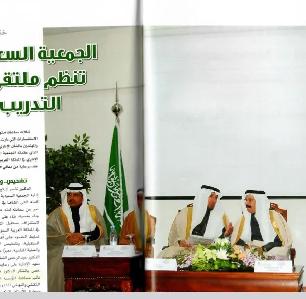 مقالات وأخبار صحفية للدكتور ناصر آل تويم