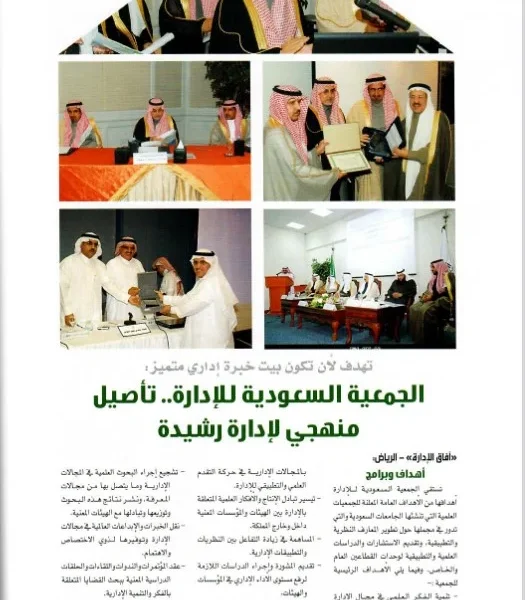 مقالات وأخبار صحفية للدكتور ناصر آل تويم