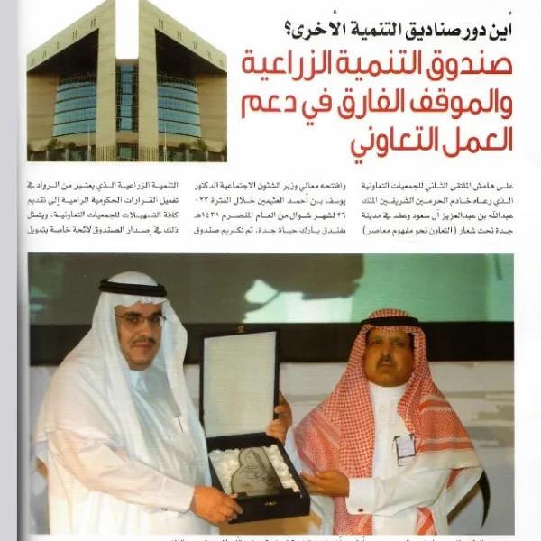 مقالات وأخبار صحفية للدكتور ناصر آل تويم